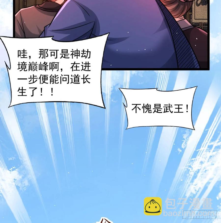 惺惺作态71