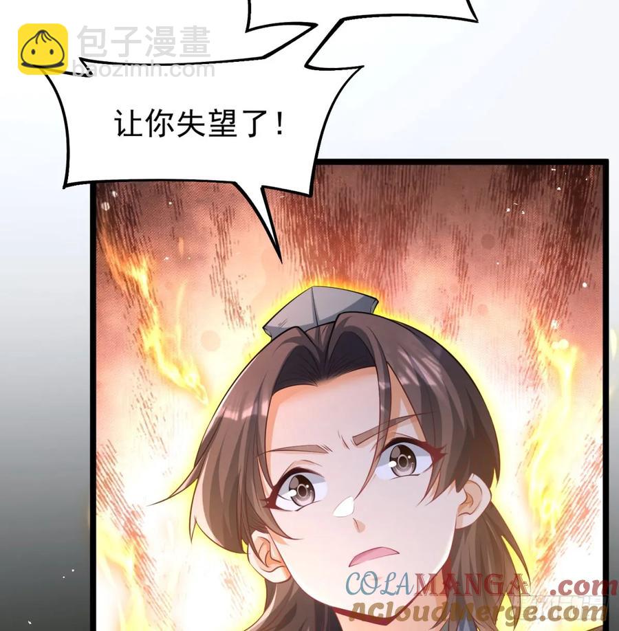 惺惺作态9