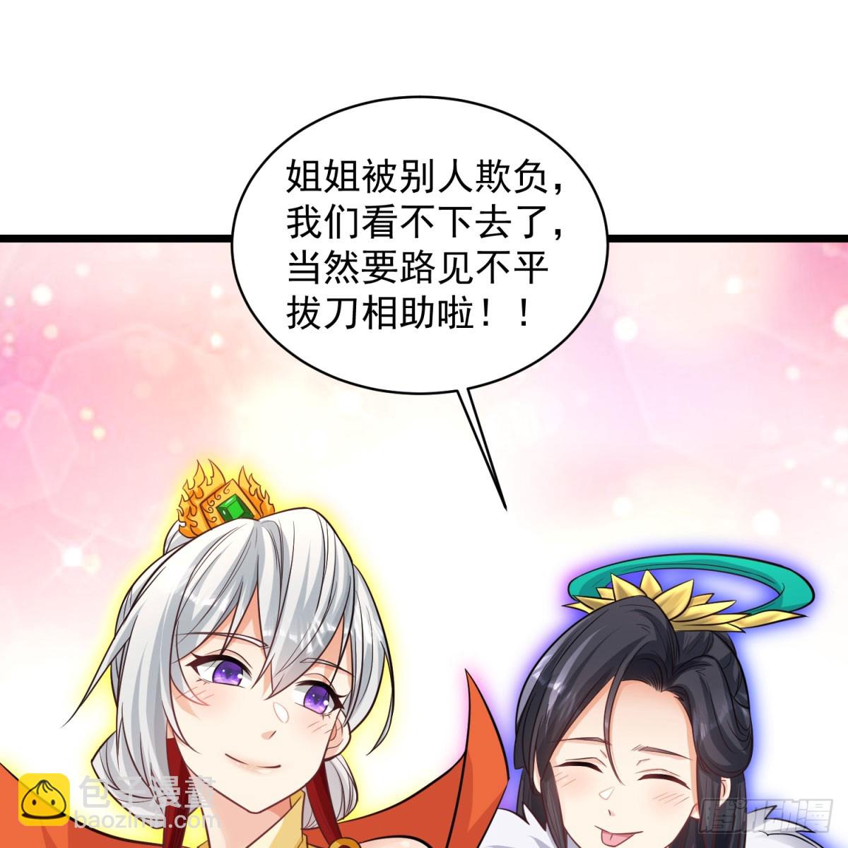 空间领域28