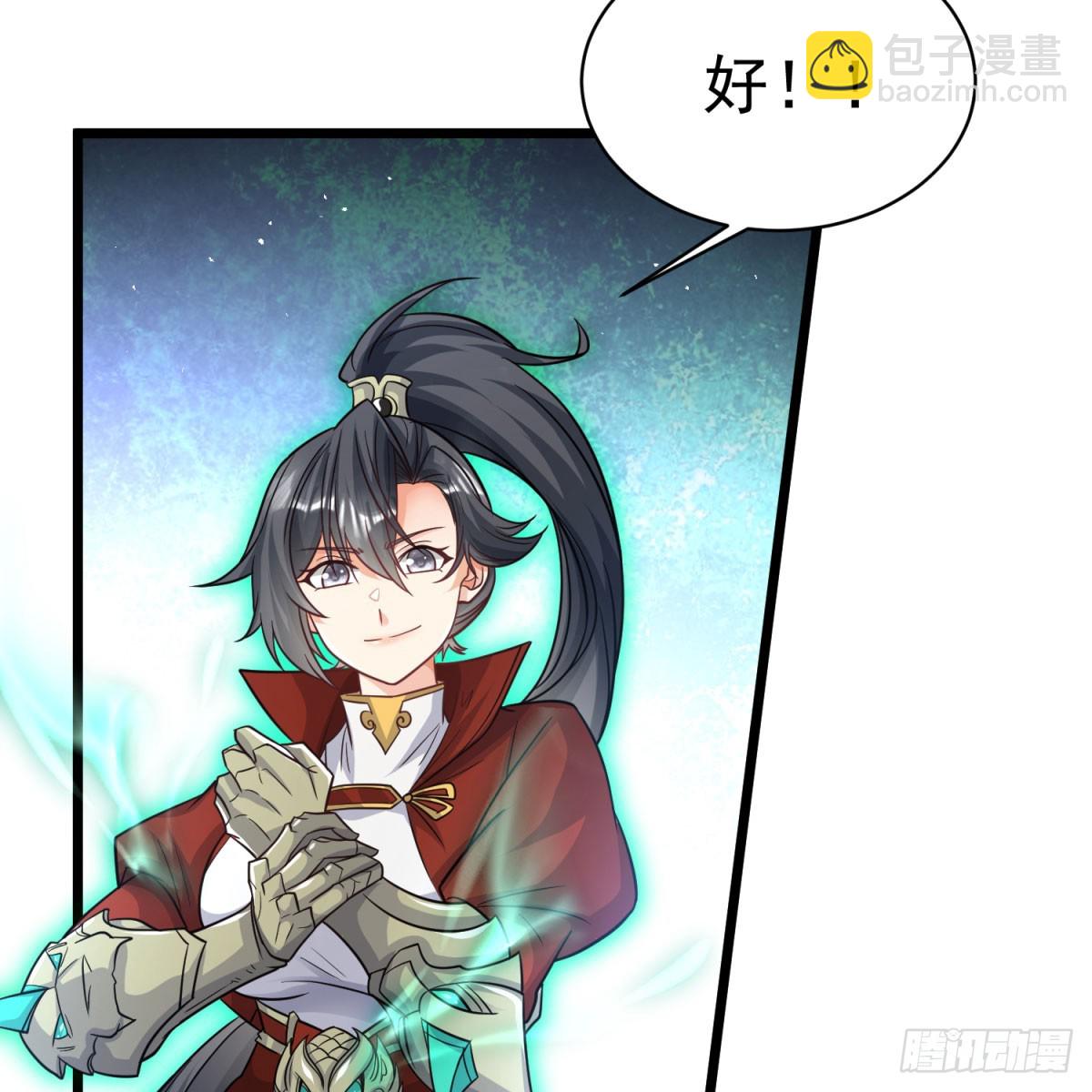 空间领域32