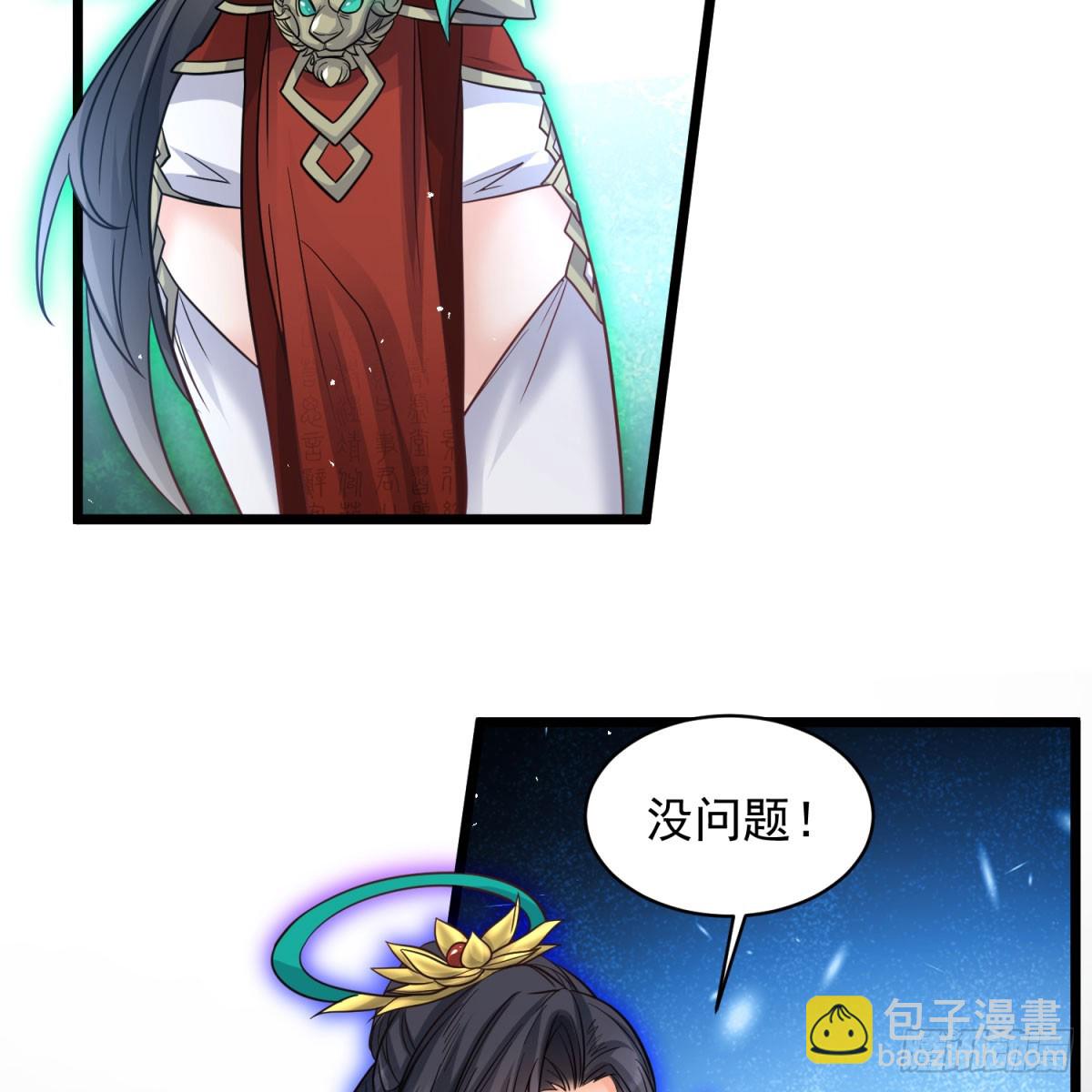 空间领域33