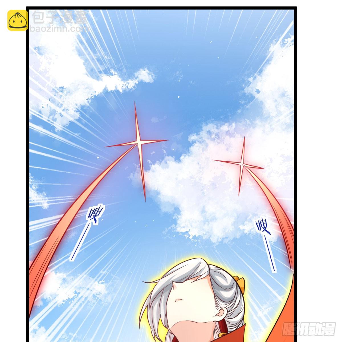 空间领域40