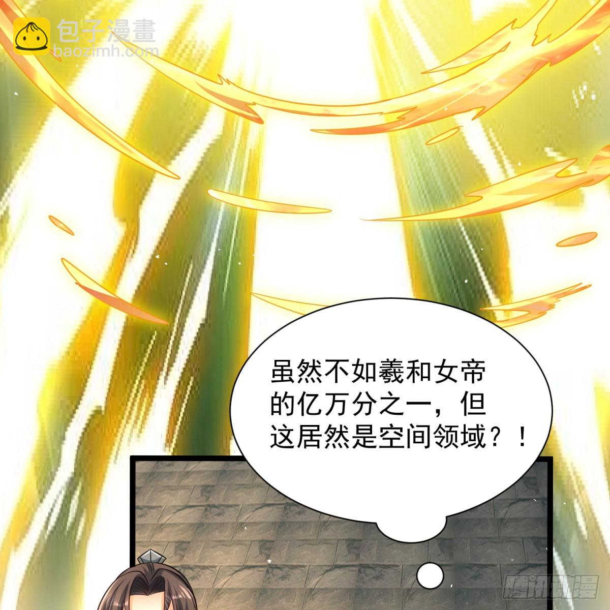 空间领域60
