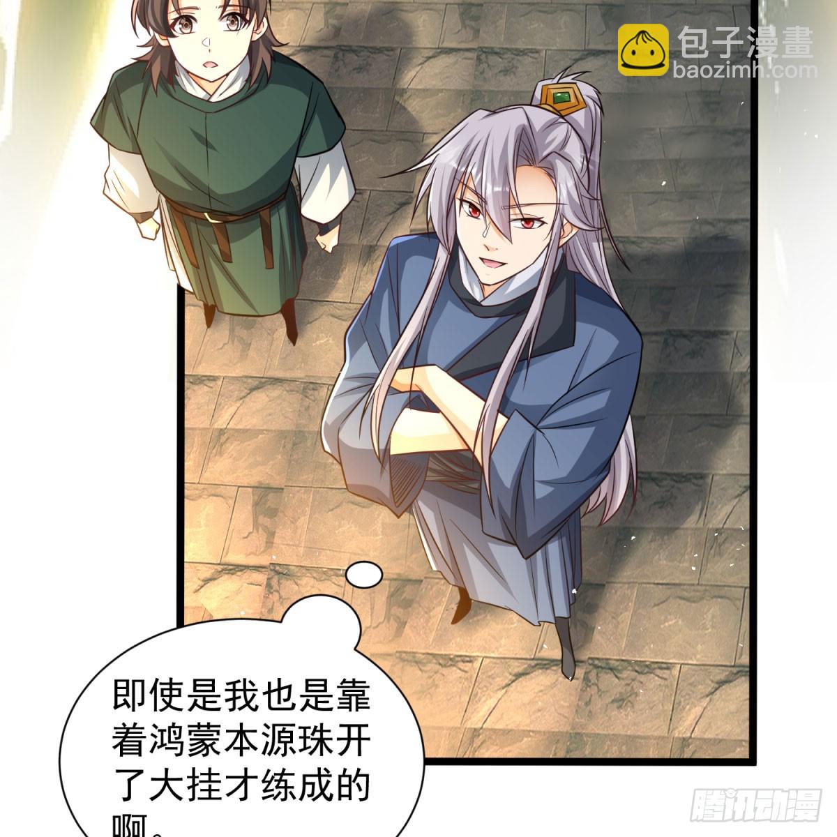 空间领域61