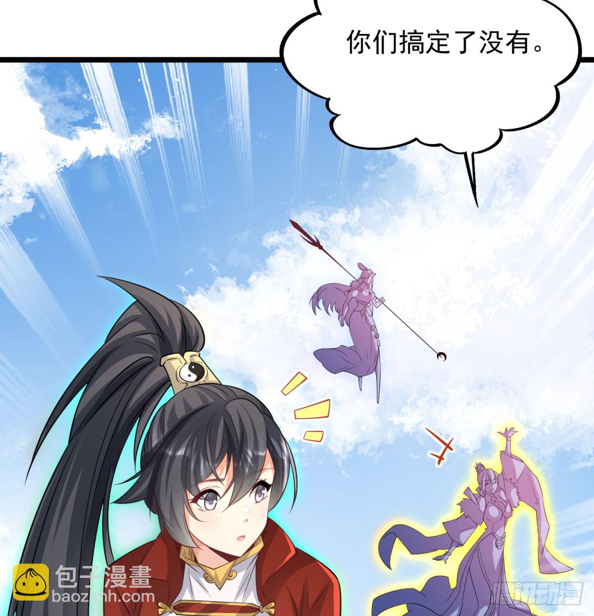 空间领域75