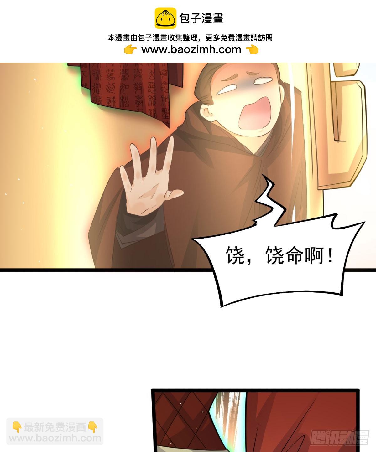空间领域77