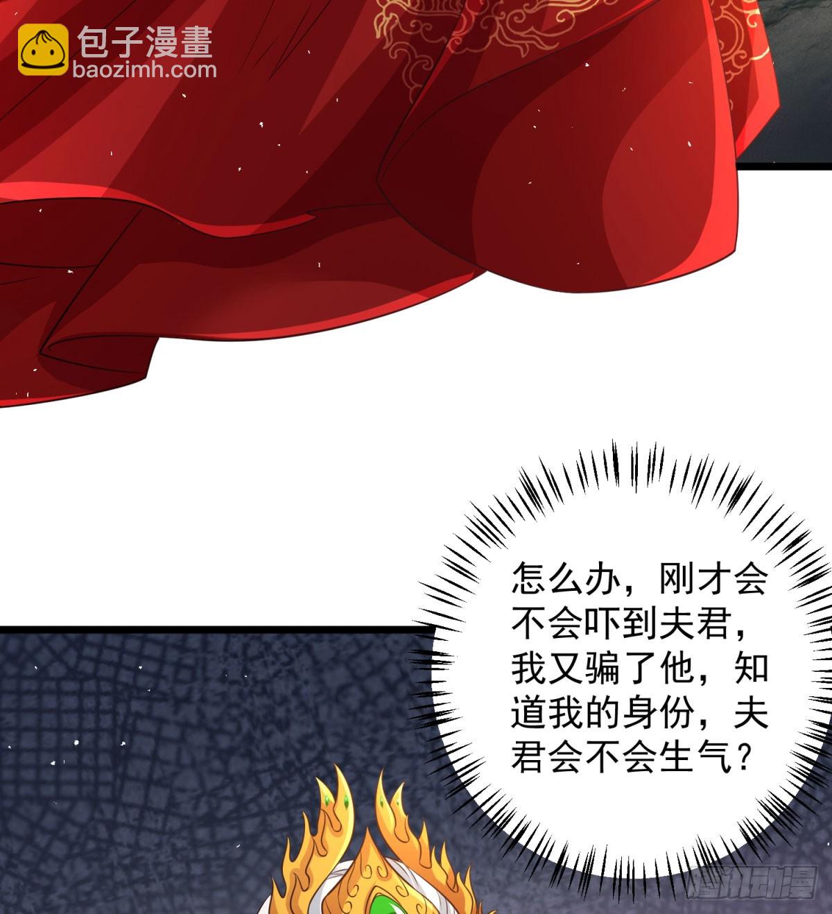 空间领域86