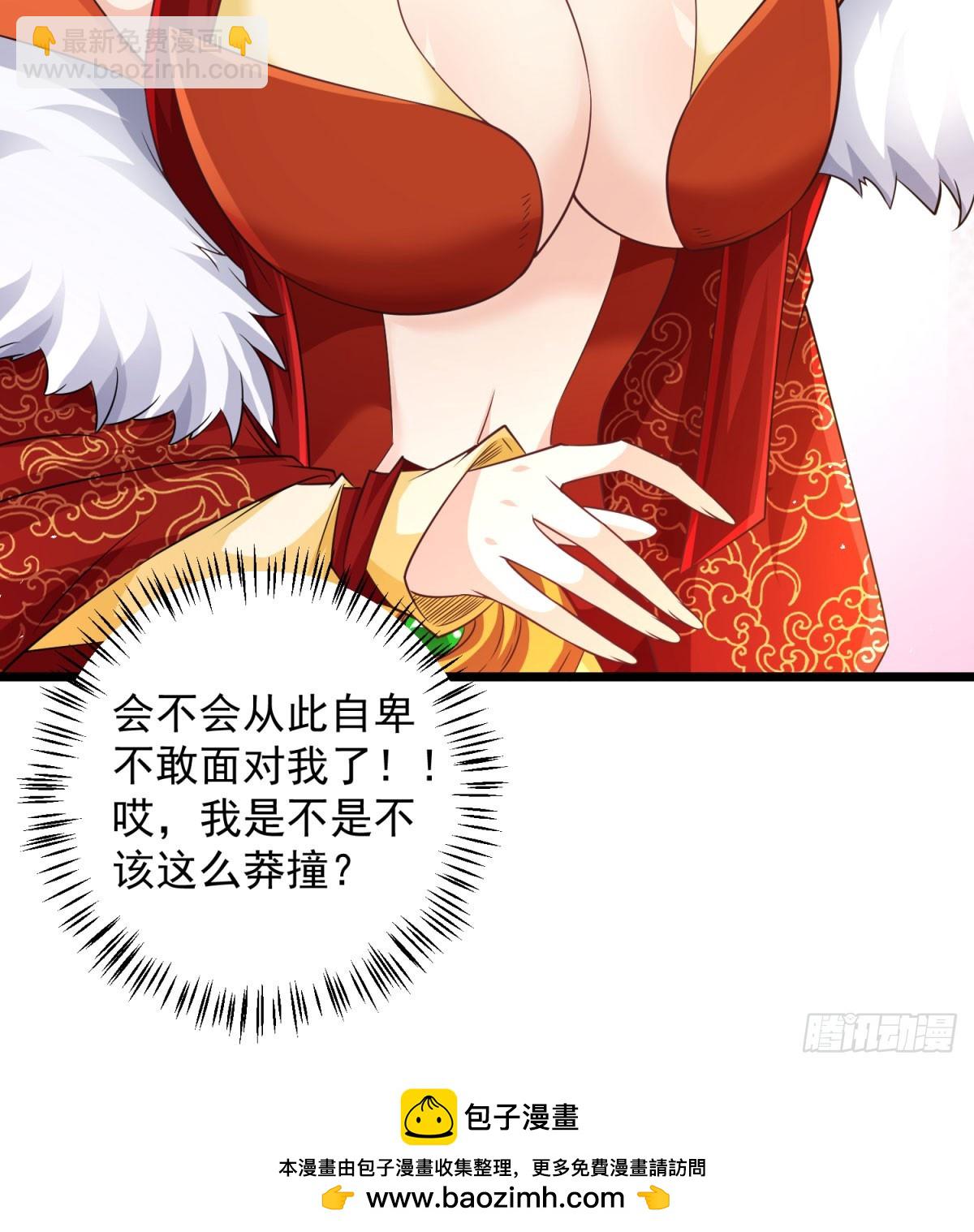空间领域88