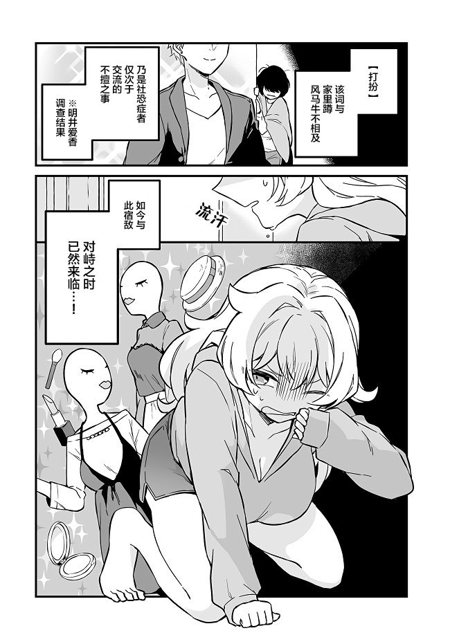 3话0