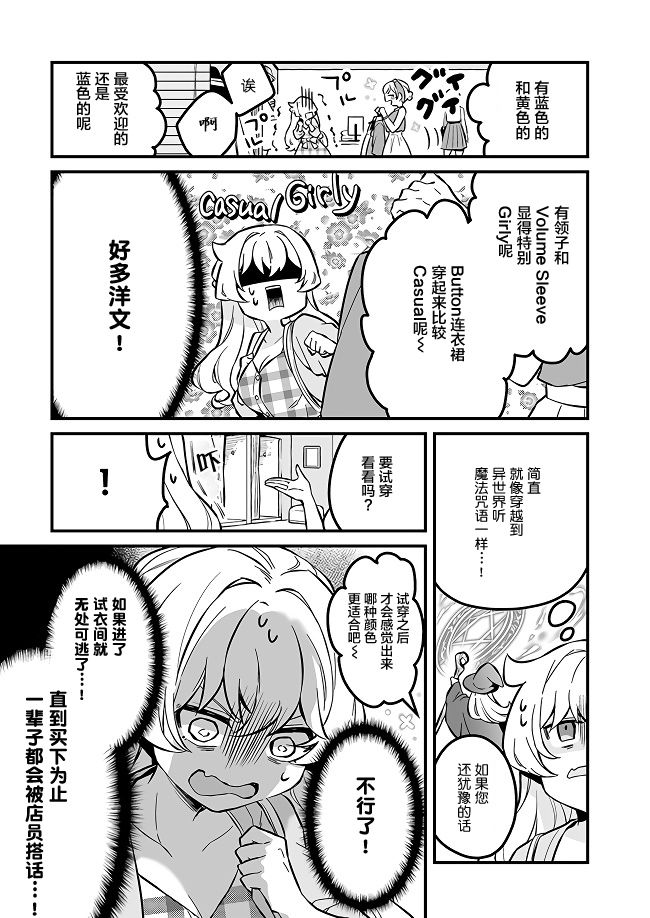 3话12