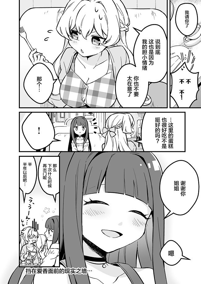 3话15