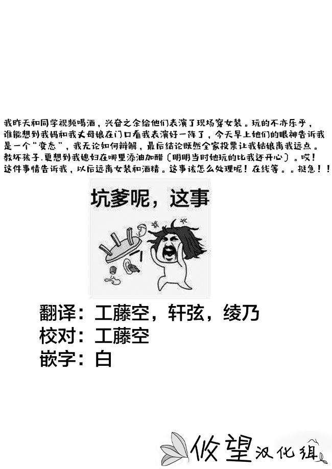 3话16