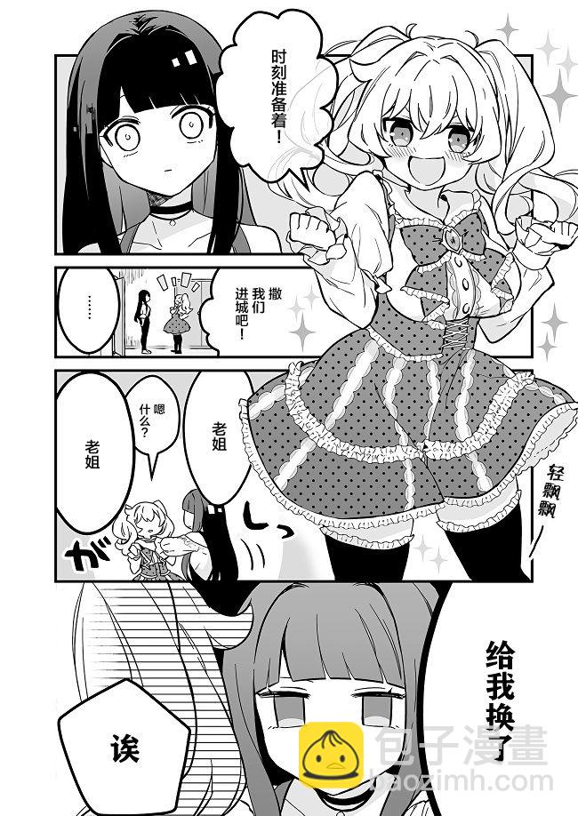 3话5