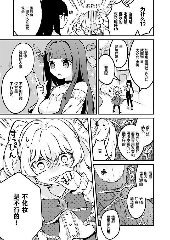 3话6