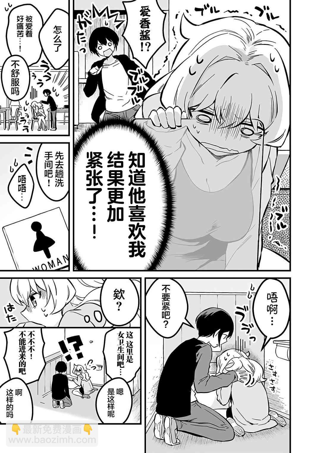 4话12