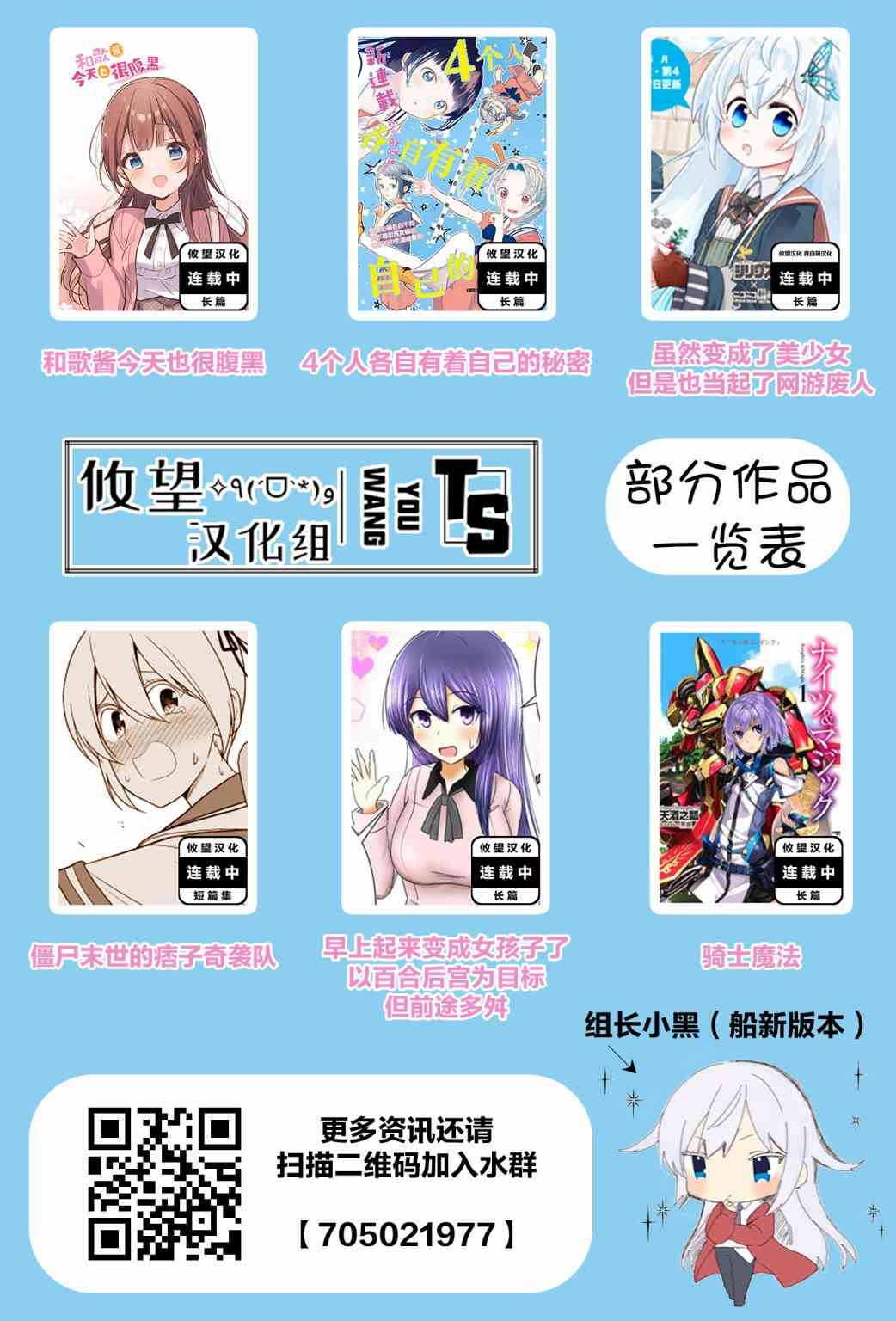 4话15