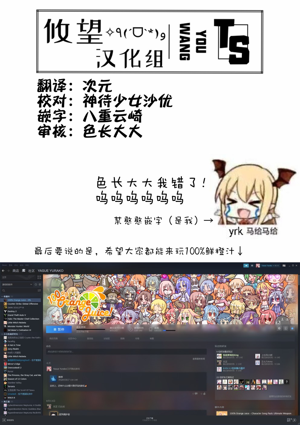 4话16