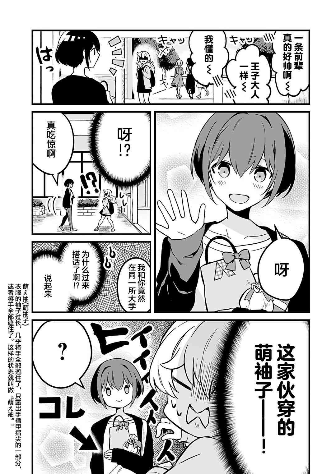 4话5