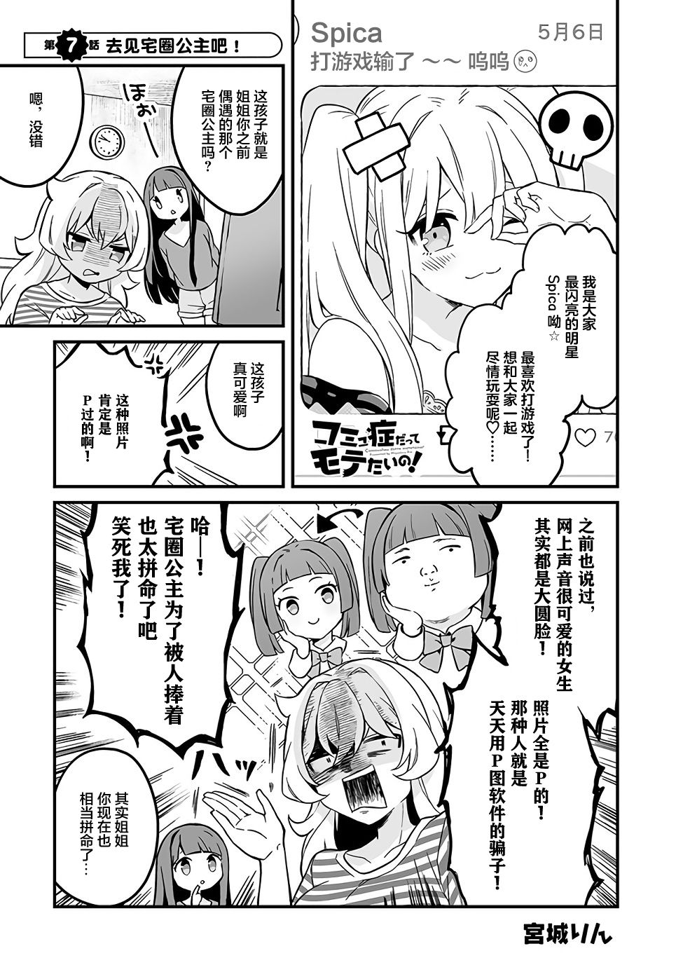 第07话0