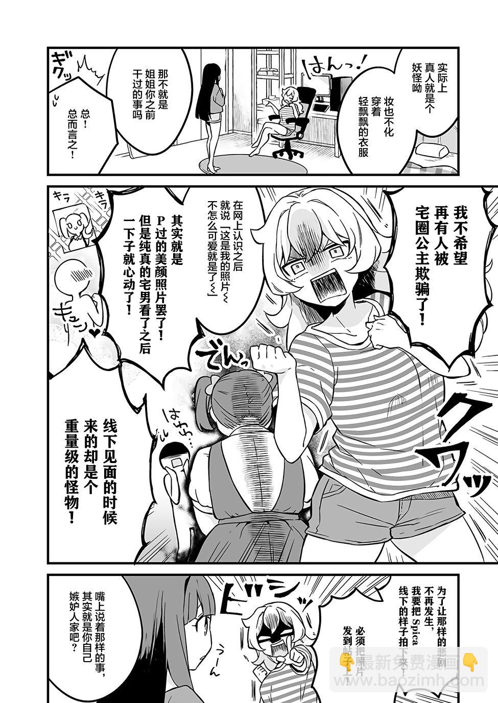 第07话1