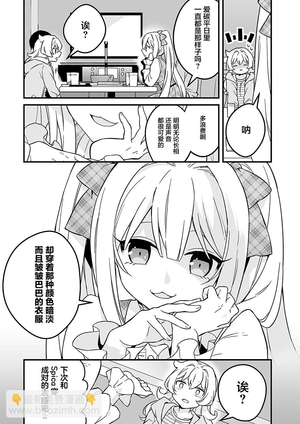 第07话12