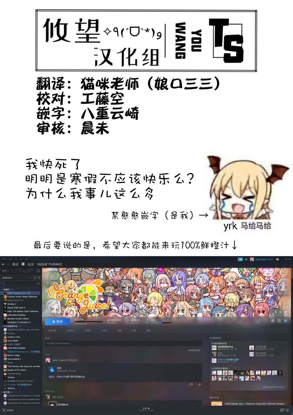 第07话19
