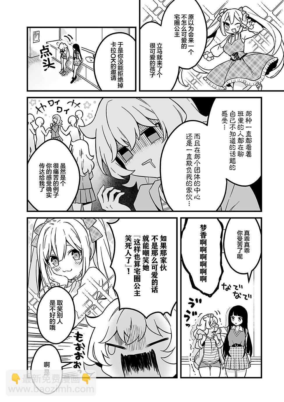 第08话1