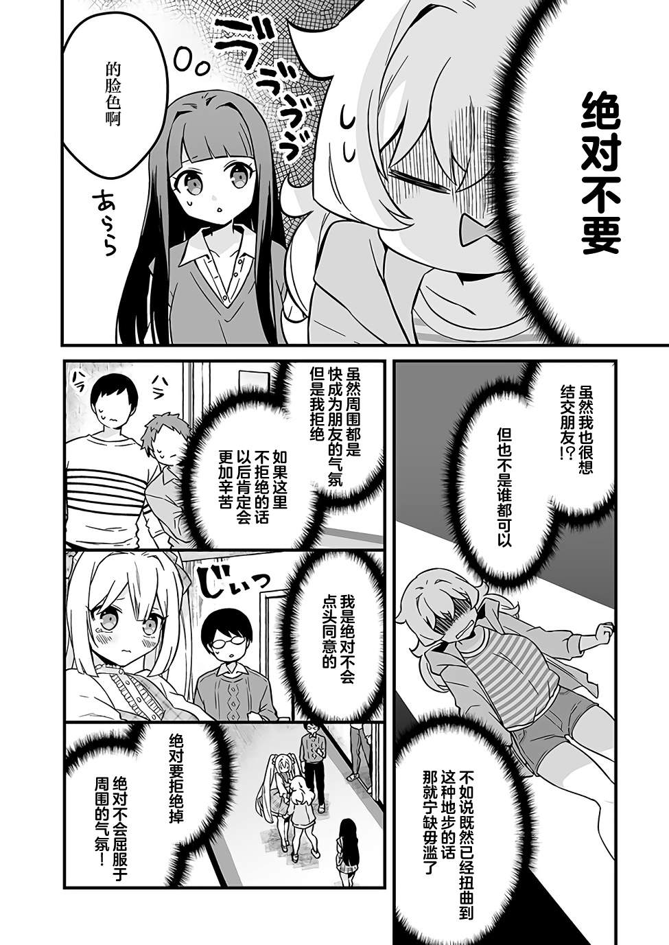 第08话15