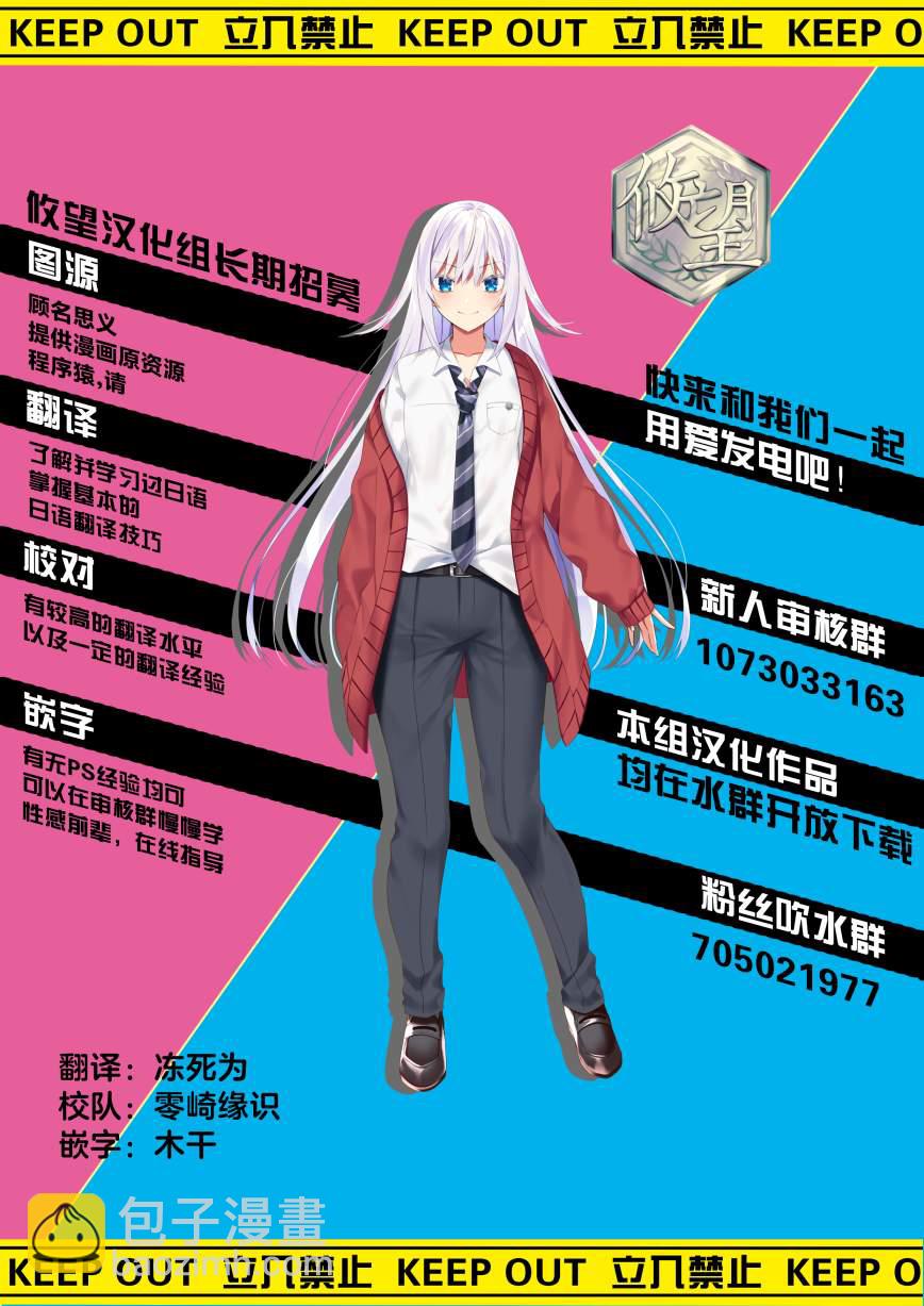 第08话21