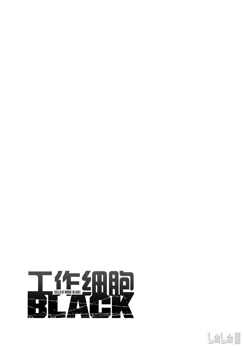 联动版 前篇 首次工作、口腔炎、确信10