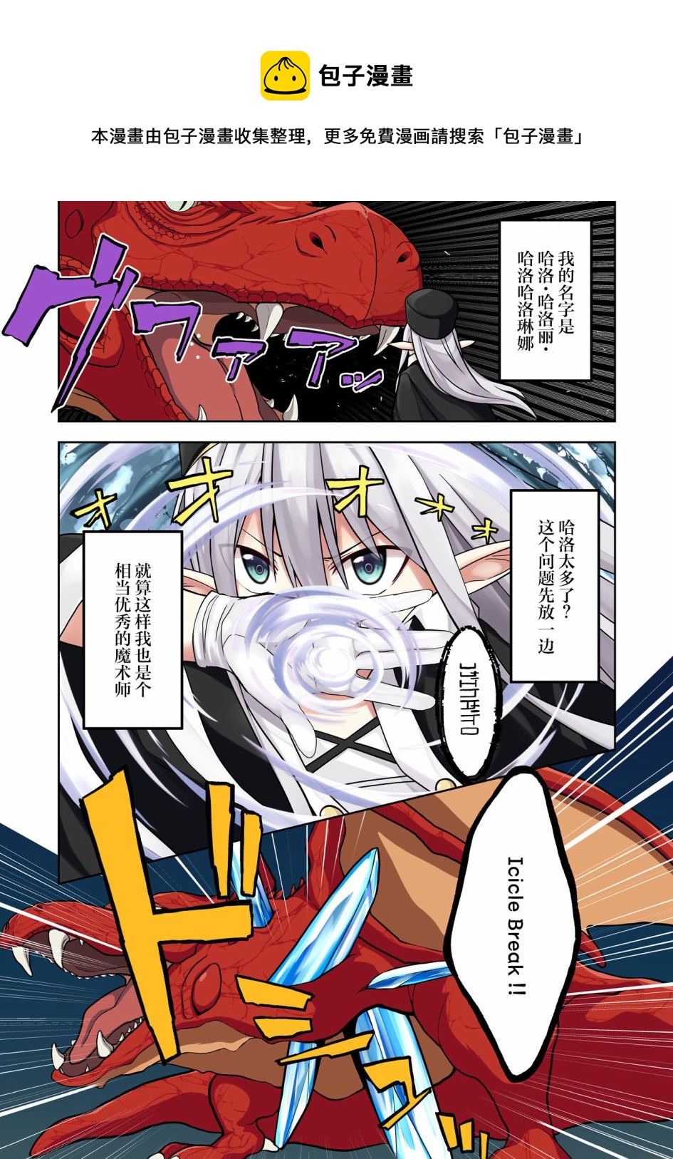 第01话0
