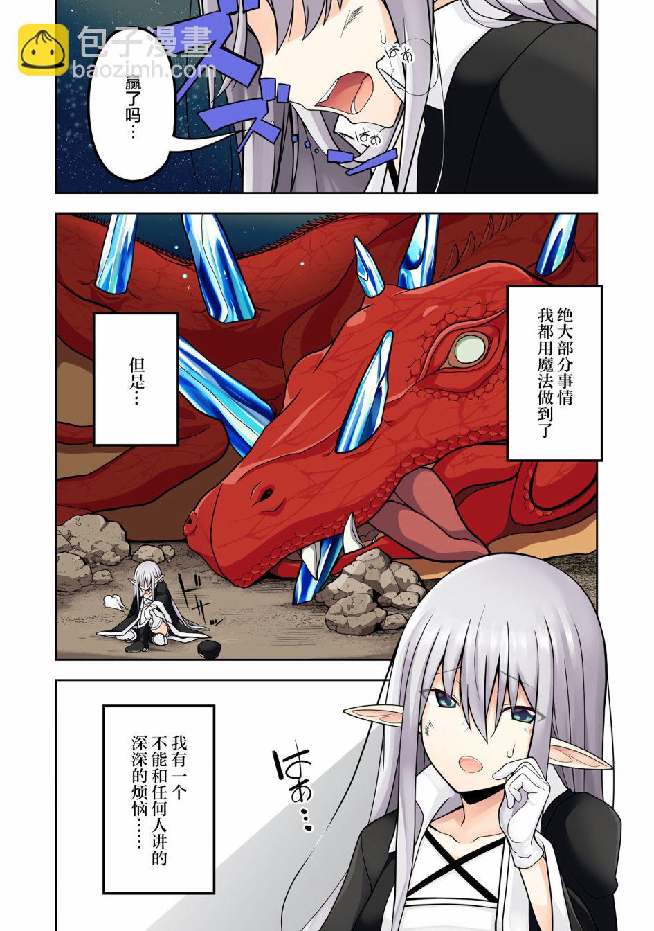 第01话1