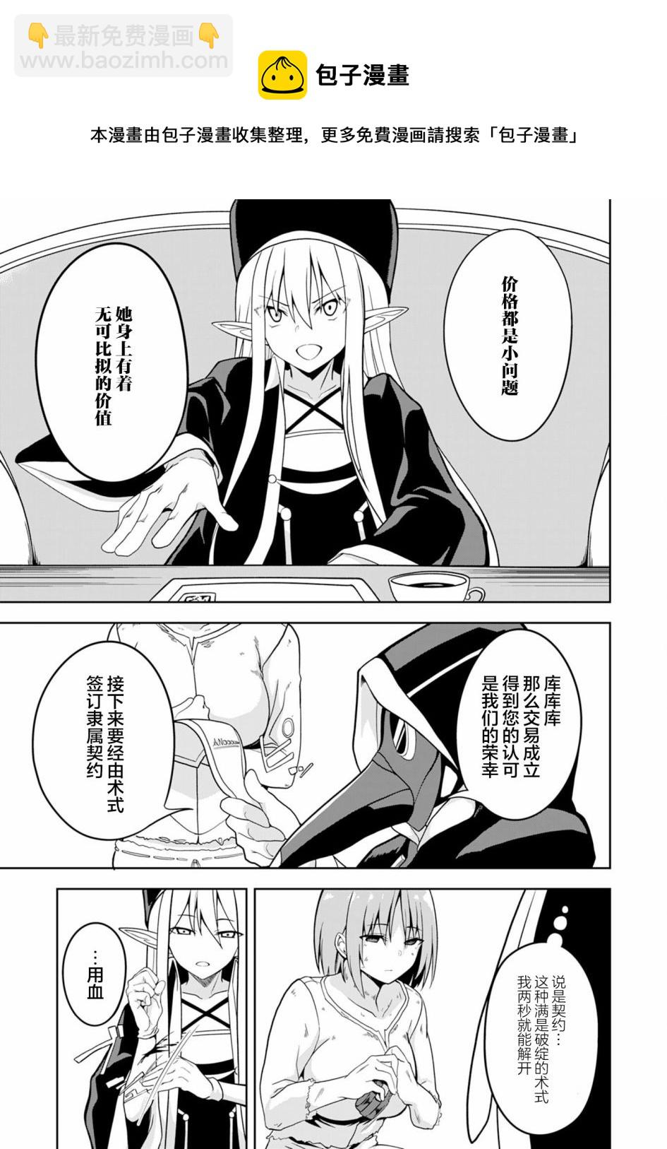 第01话10