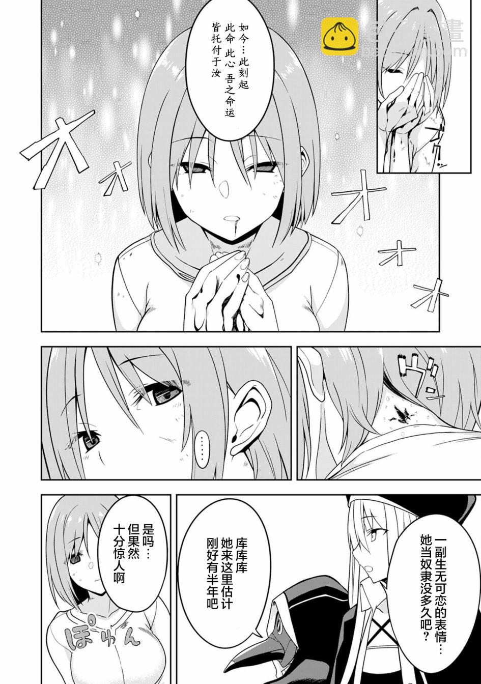 第01话11