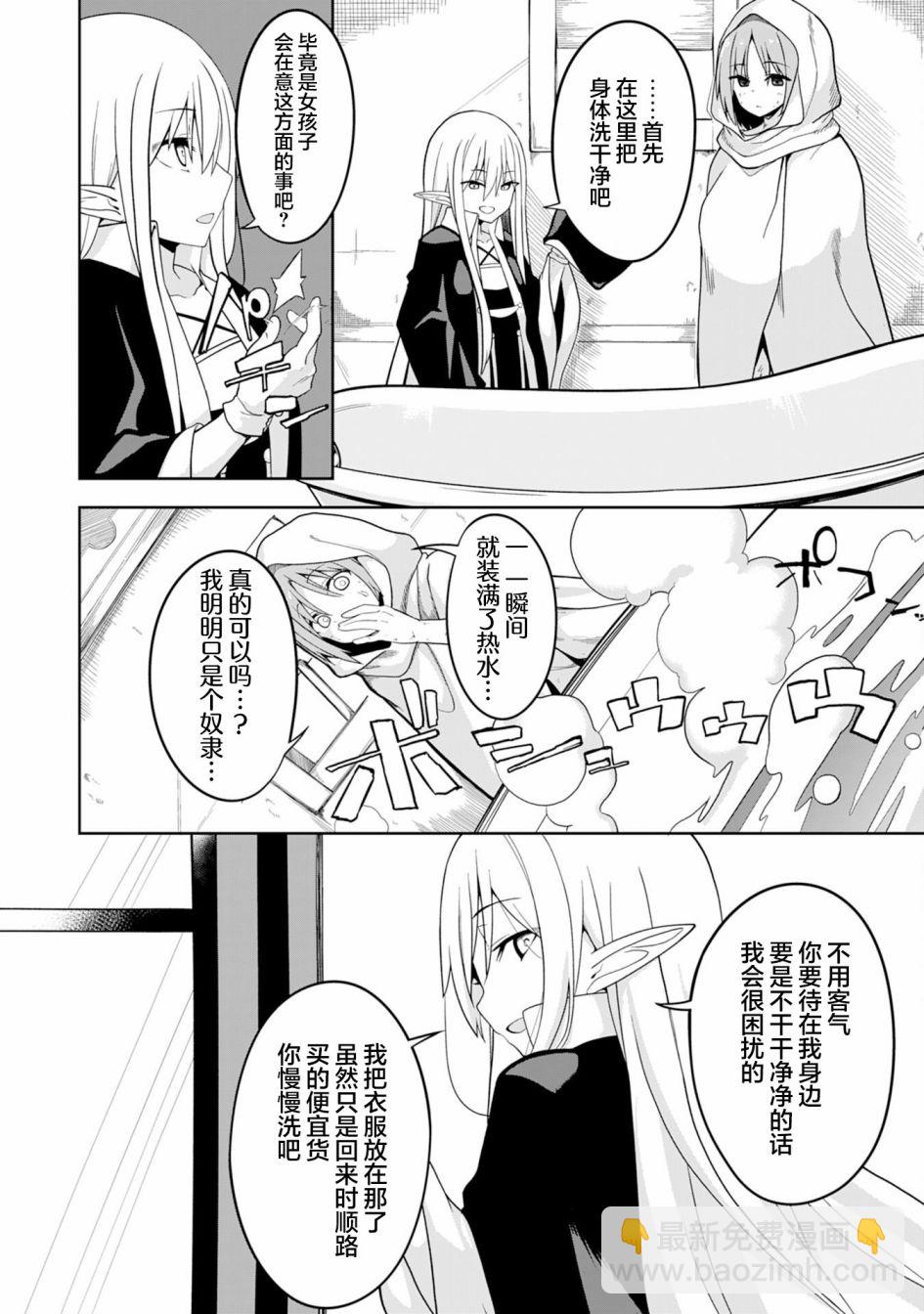 第01话13