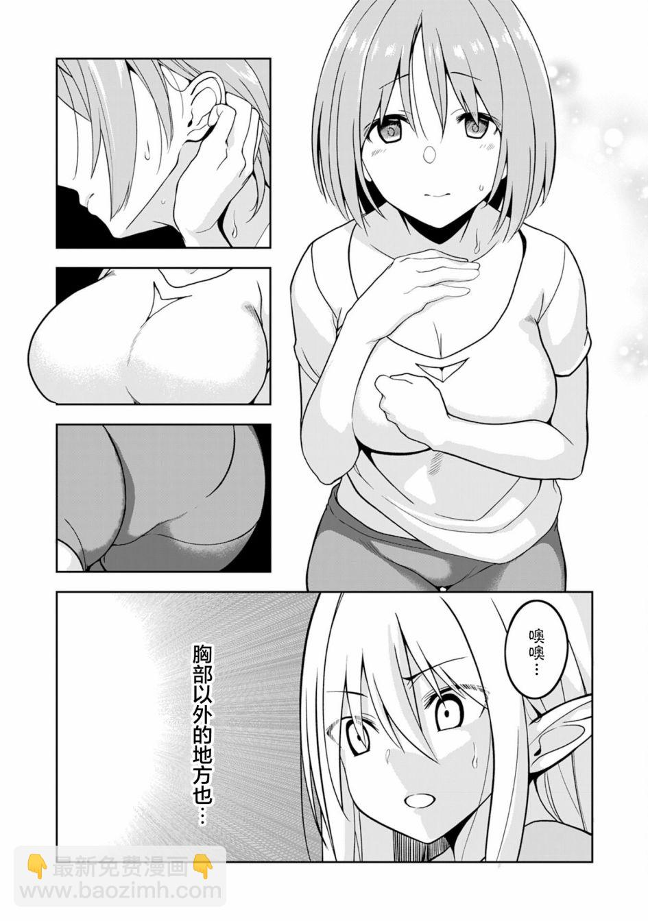 第01话15