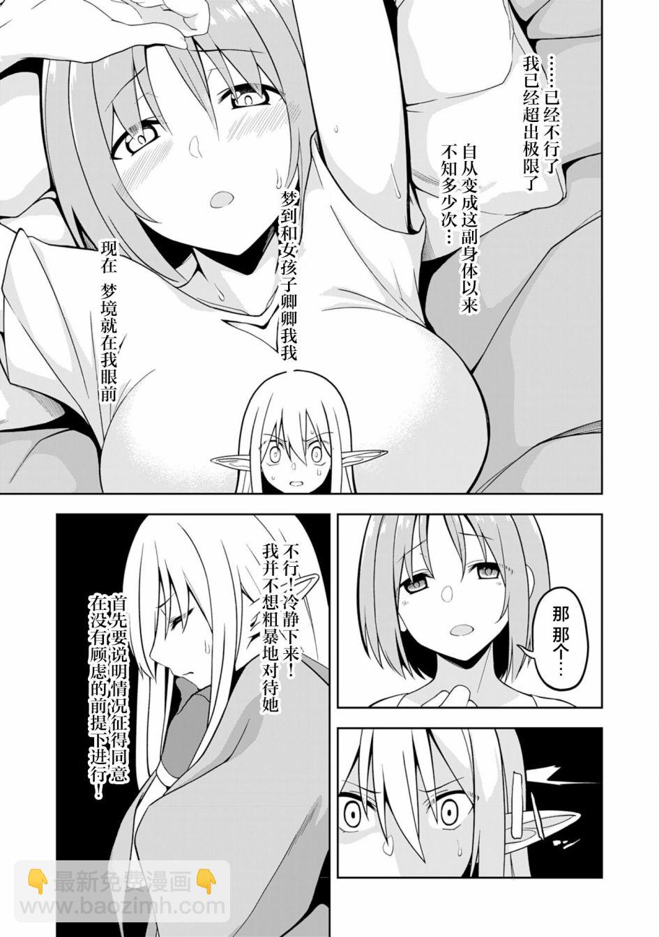 第01话16