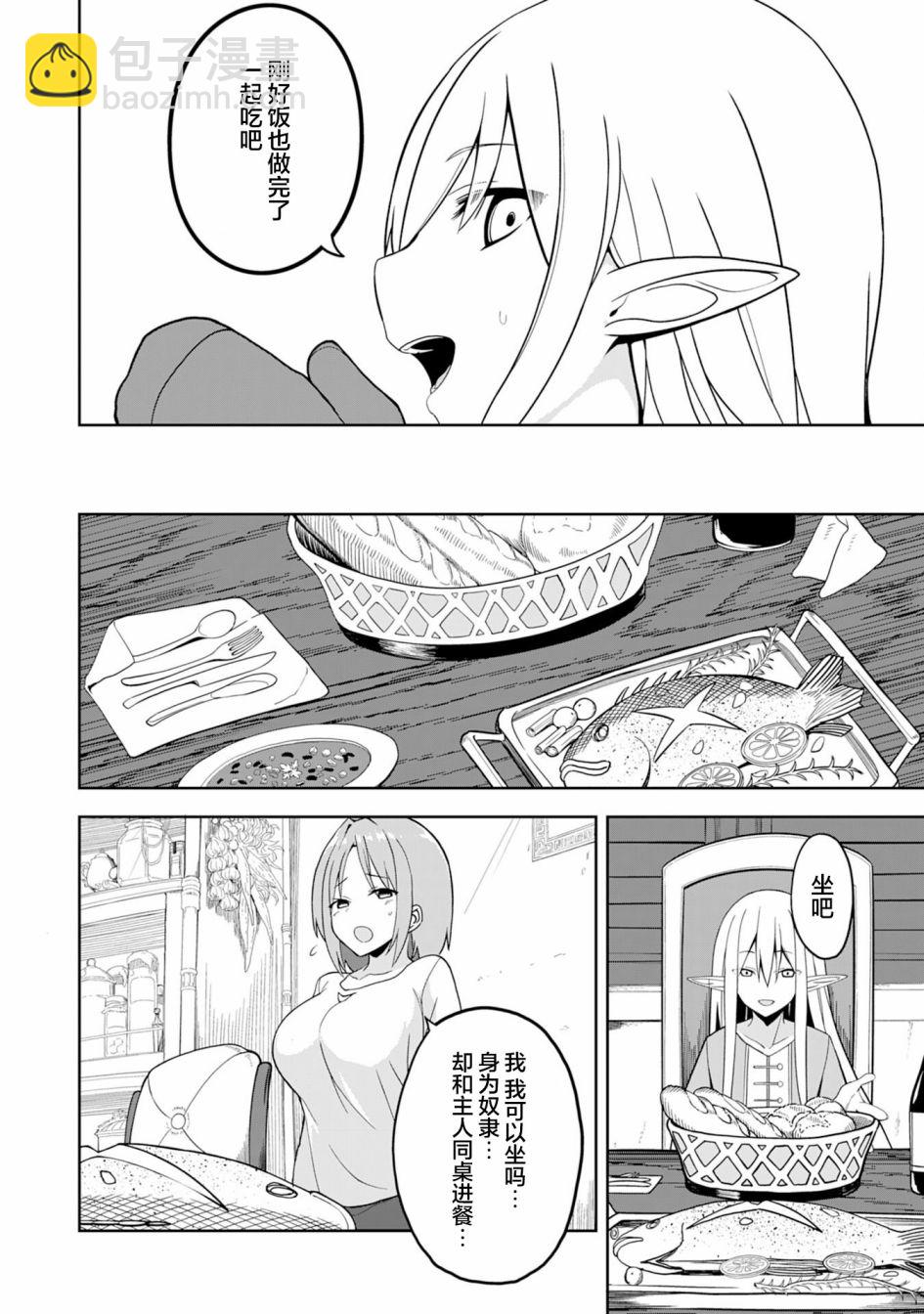 第01话17