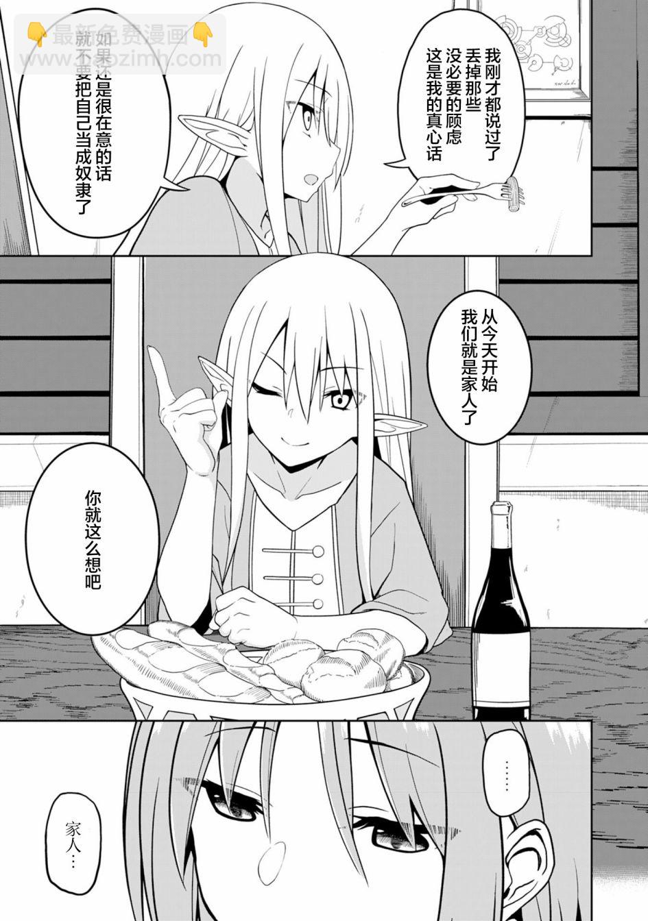 第01话18