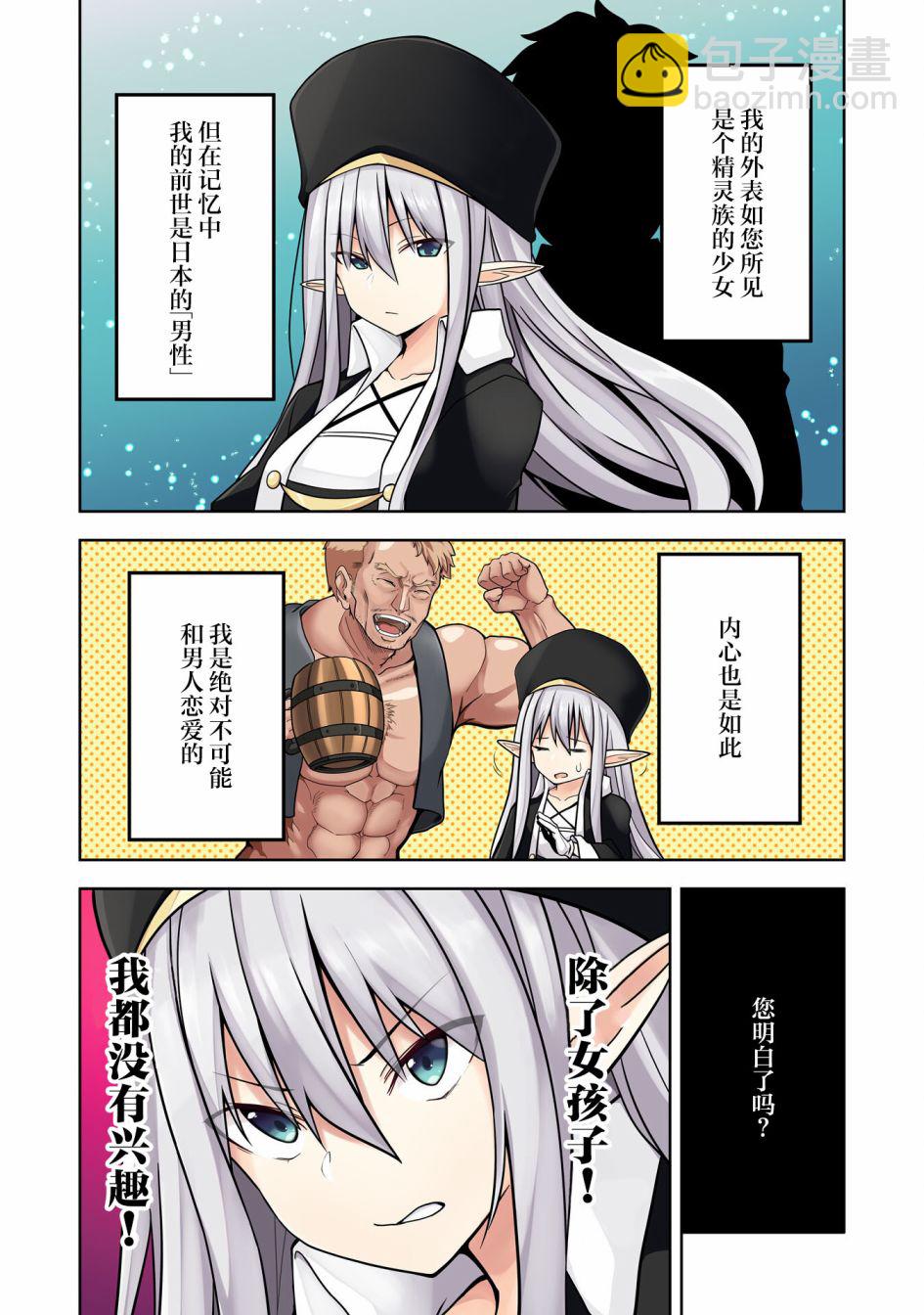第01话2