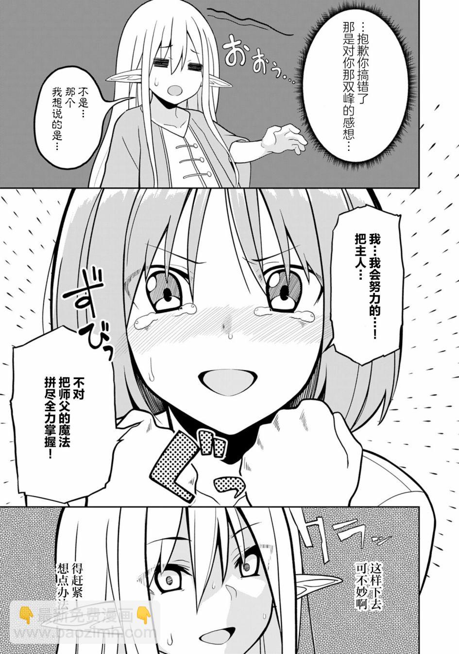 第01话22