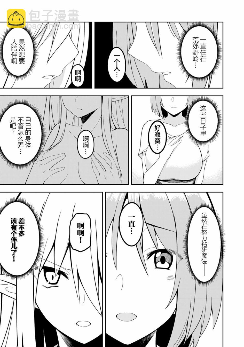 第01话24