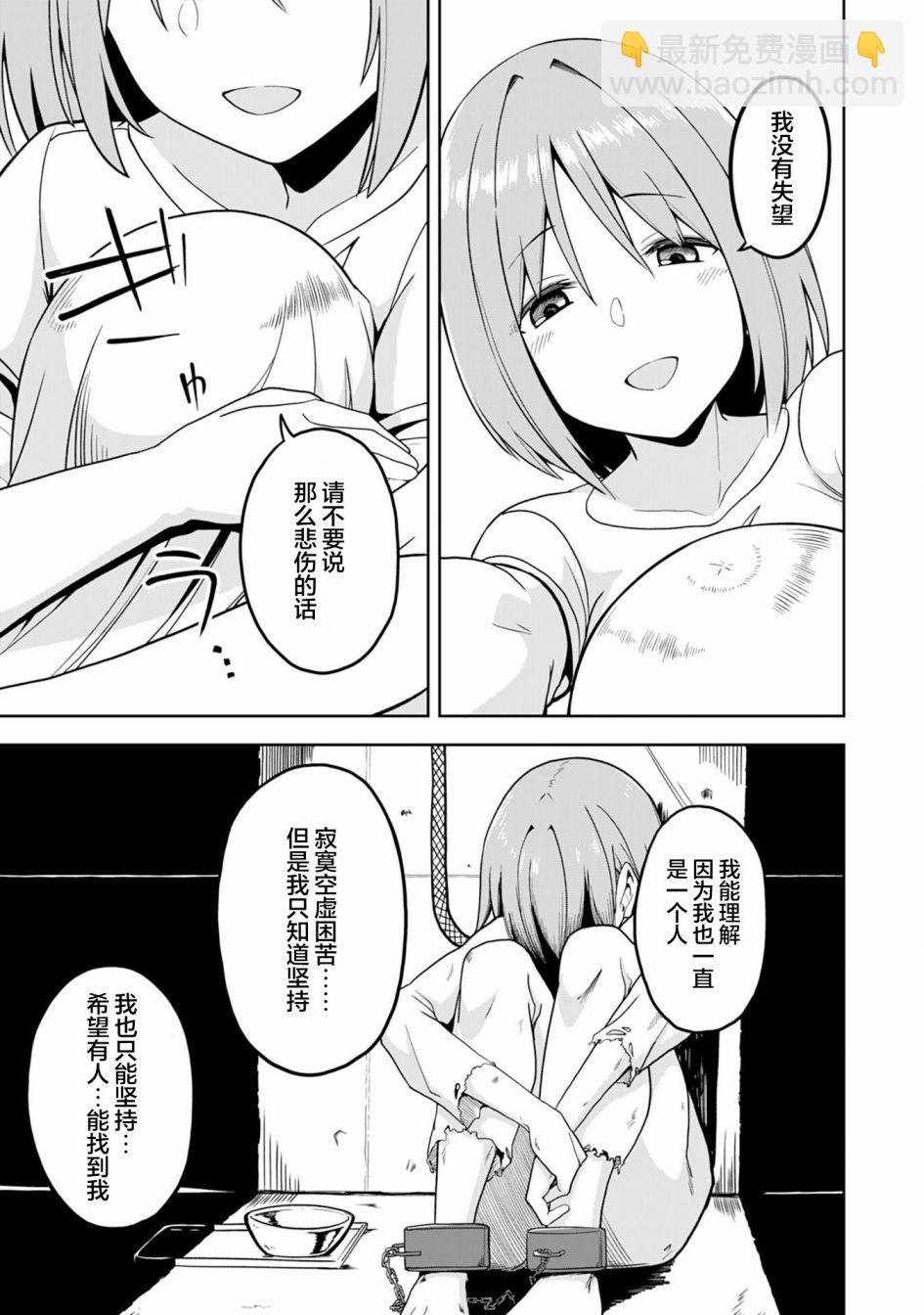 第01话26