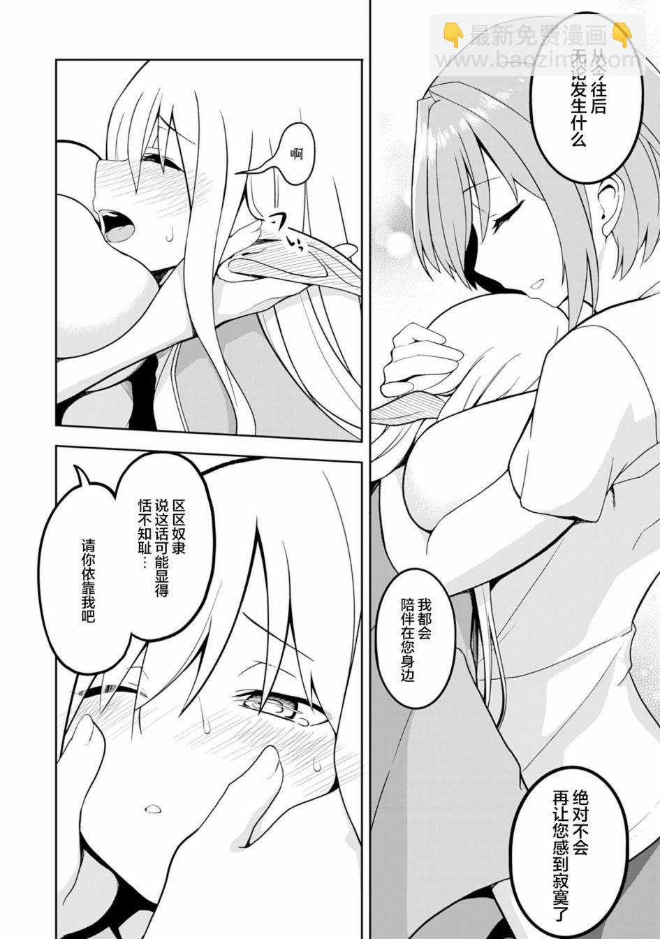第01话27
