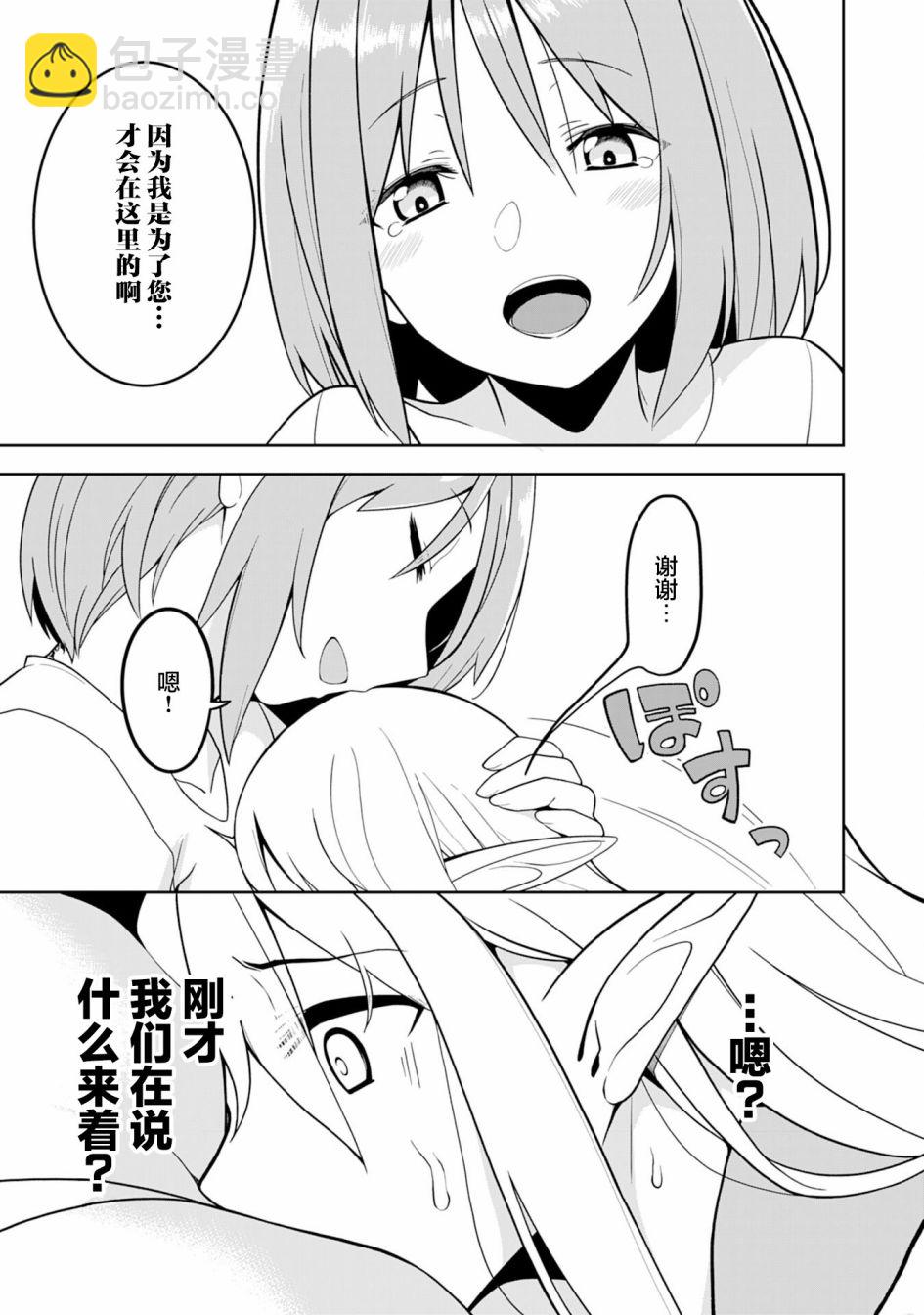 第01话28