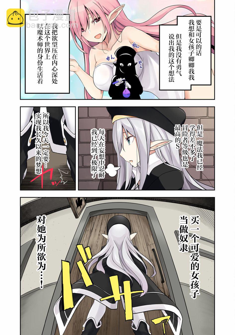 第01话3