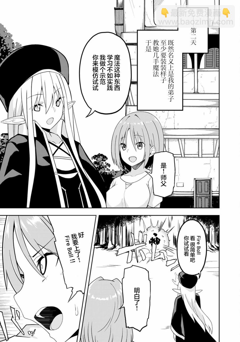 第01话32