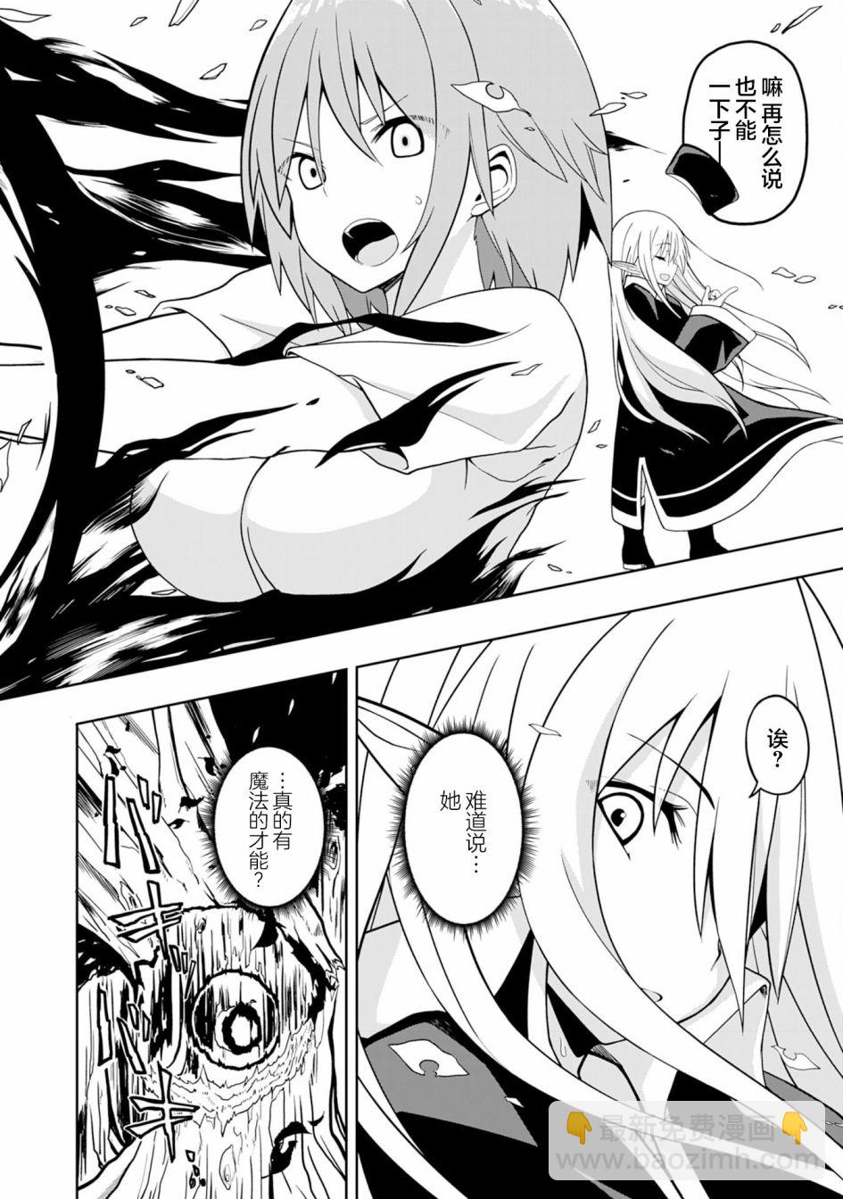 第01话33