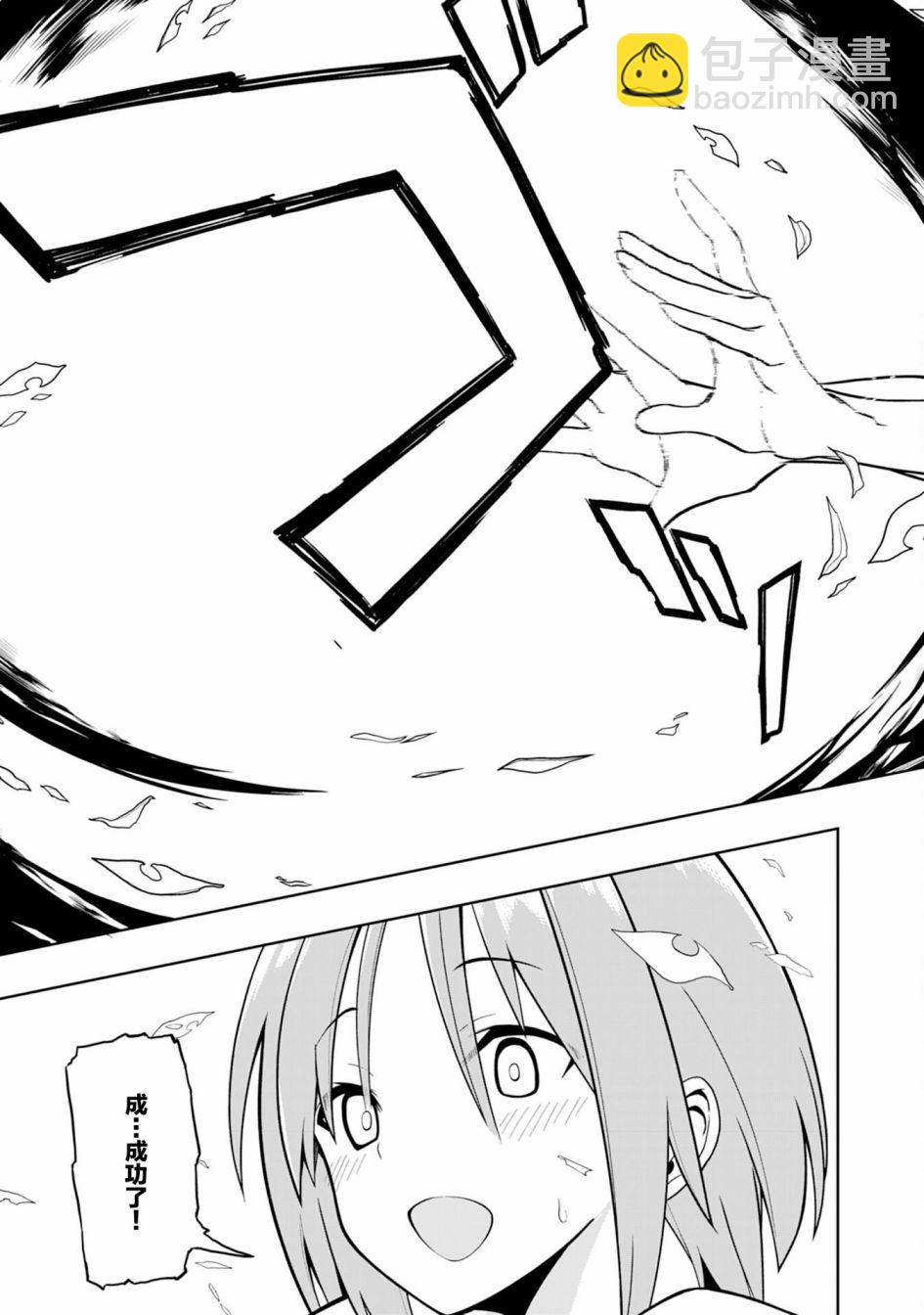 第01话34
