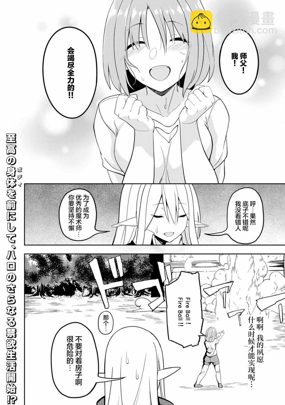 第01话35